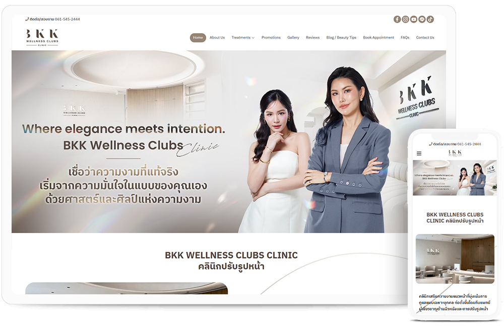 ทำเว็บไซต์ ﻿BKK Wellness Clubs Clinic คลินิกความงามและปรับรูปหน้า